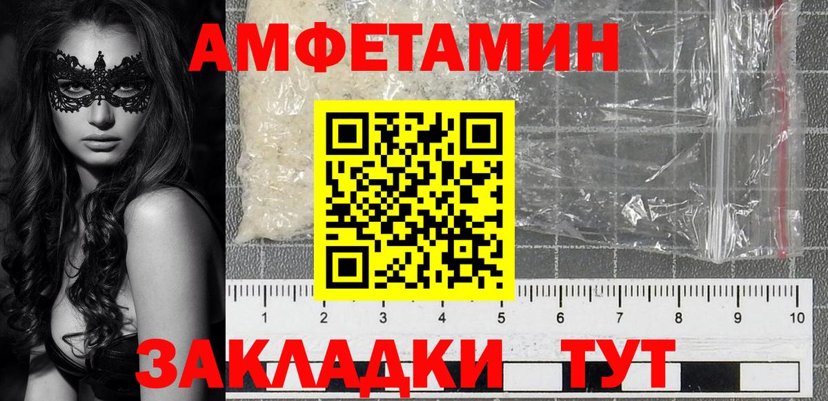 kraken зеркало  АМФ Premium  Амфетамин  Вход с VPN  Богородицк 
