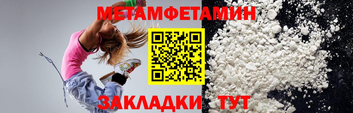 АМФ Розовый Богородицк