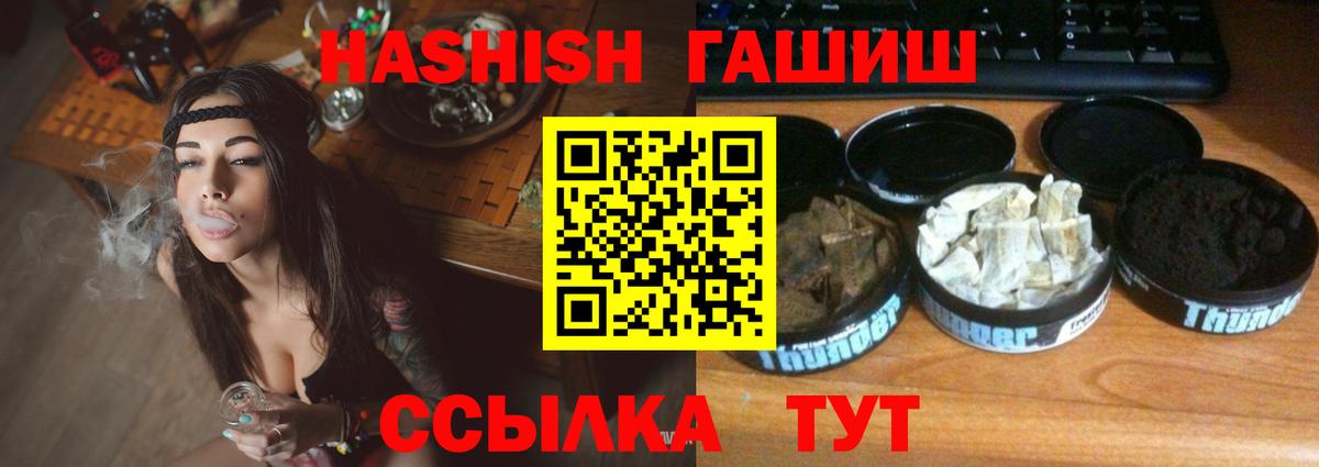 Конопля  ГАШИШ  Богородицк  Метамфетамин  ГАШИШ  МЕФ   Вход с VPN  КОКАИН 