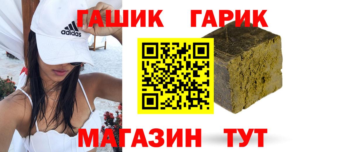 Гашиш  Вход с VPN  Богородицк  ГАШ ice o lator 