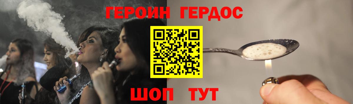 Богородицк  Героин Афган  Героин  Вход с VPN 