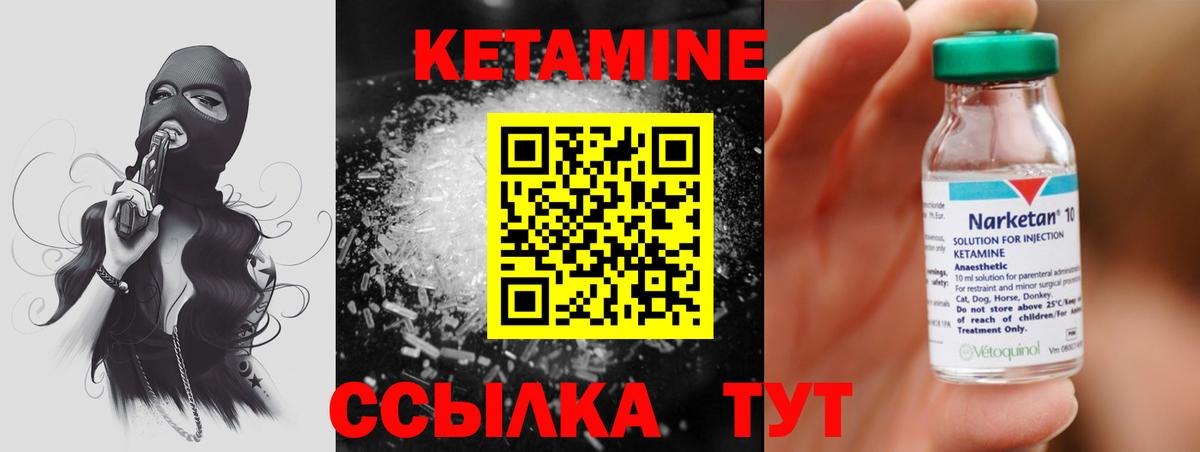 кракен tor  Вход с VPN  Богородицк  КЕТАМИН VHQ 