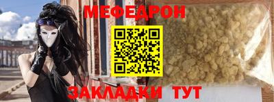круглые Апшеронск