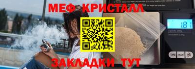 мефедрон VHQ Аргун
