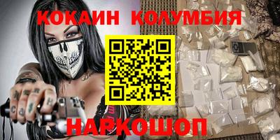круглые Апшеронск