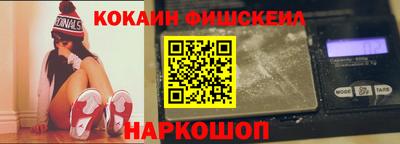круглые Апшеронск