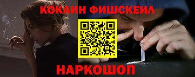 мефедрон VHQ Аргун