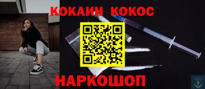 мефедрон VHQ Аргун