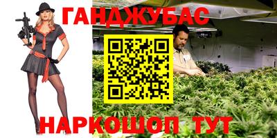 мефедрон VHQ Аргун