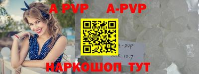 мефедрон VHQ Аргун