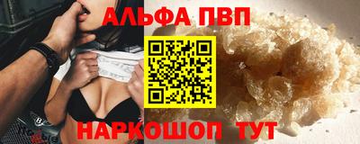 круглые Апшеронск