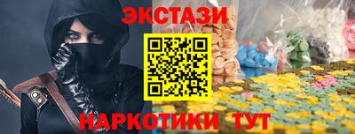 мефедрон VHQ Аргун