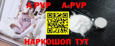 мефедрон VHQ Аргун