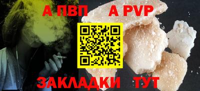 круглые Апшеронск