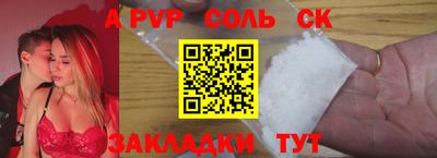 круглые Апшеронск