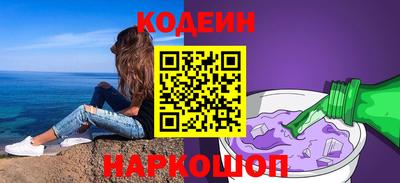 мефедрон VHQ Аргун