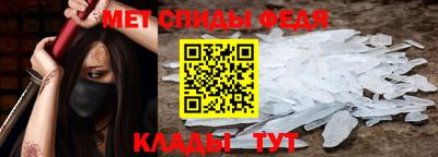 мефедрон VHQ Аргун