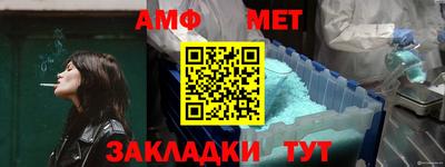 круглые Апшеронск