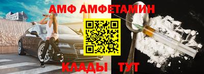 мефедрон VHQ Аргун