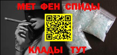 круглые Апшеронск
