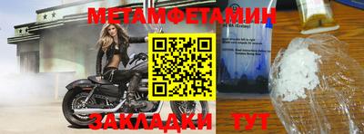 мефедрон VHQ Аргун