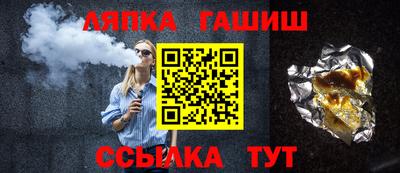 круглые Апшеронск