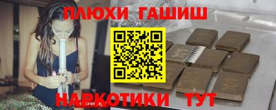 мефедрон VHQ Аргун