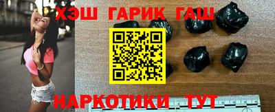 герыч Гусиноозёрск