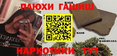 мефедрон VHQ Аргун