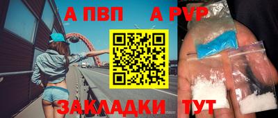 кокаин колумбия Апрелевка