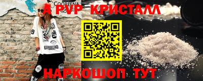 мефедрон VHQ Аргун
