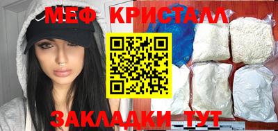 круглые Апшеронск