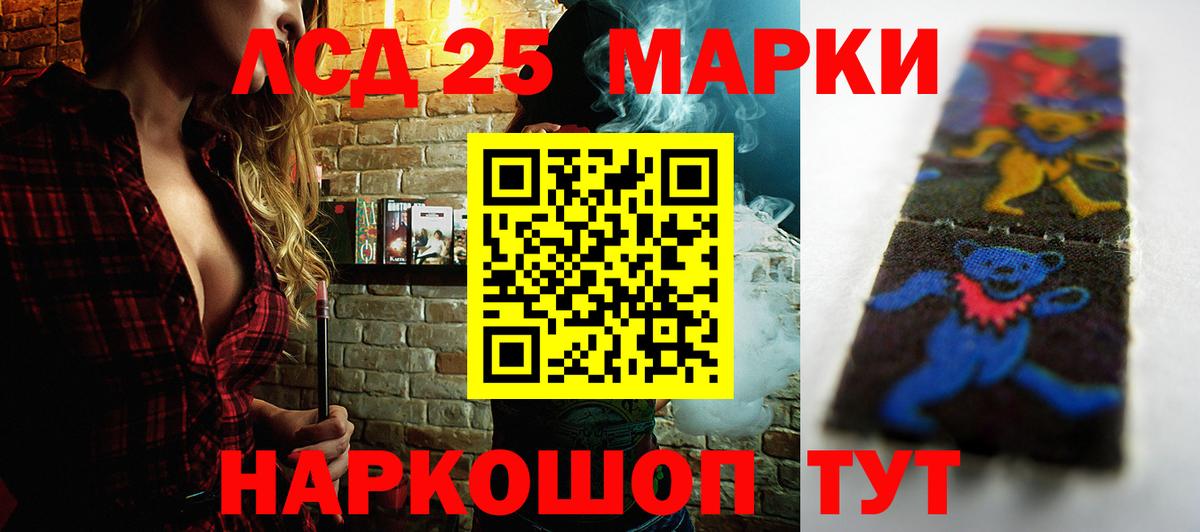 ЛСД экстази ecstasy Богородицк