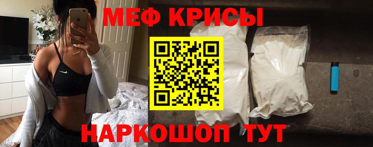 Богородицк  Меф  МЯУ-МЯУ мяу мяу  Вход с VPN  Мефедрон 4 MMC 