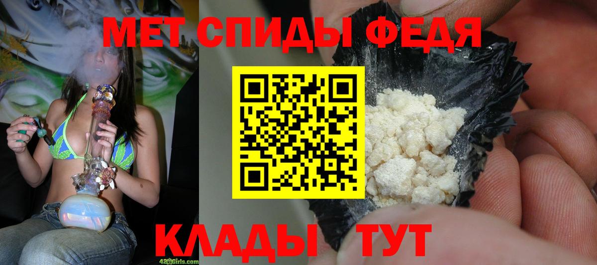 Первитин пудра Богородицк