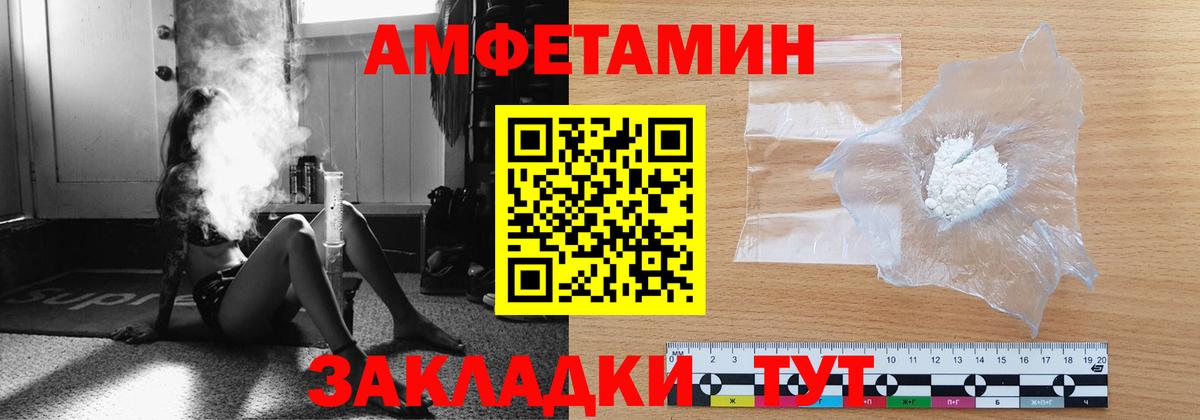 Богородицк  Первитин витя  Вход с VPN 