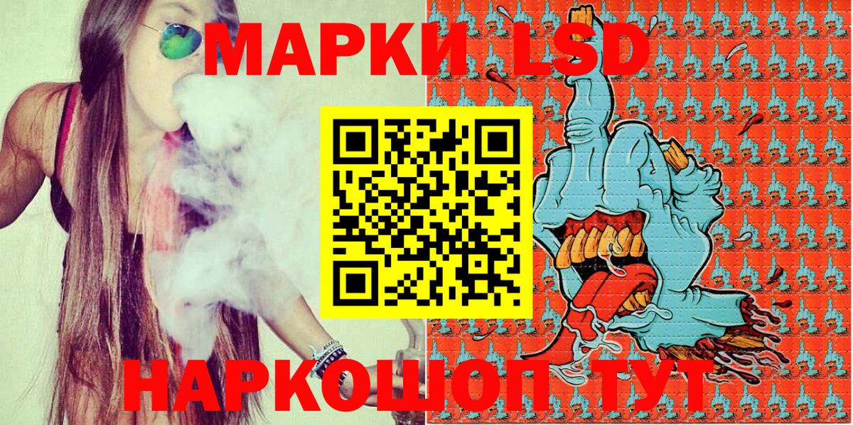 Марки NBOMe 1,8мг  Марки NBOMe 1,8мг  Вход с VPN  Марки 25I-NBOMe  Богородицк 