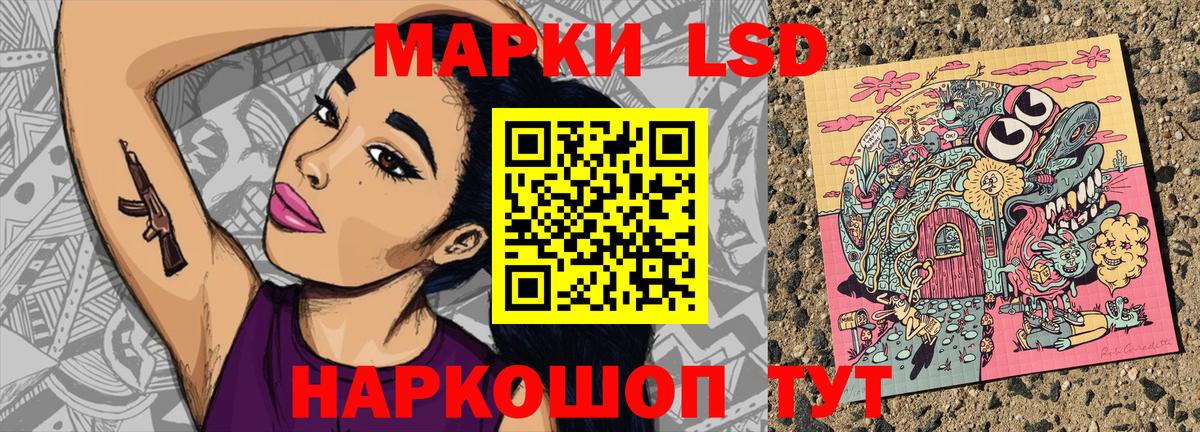 Марки N-bome 1500мкг Богородицк