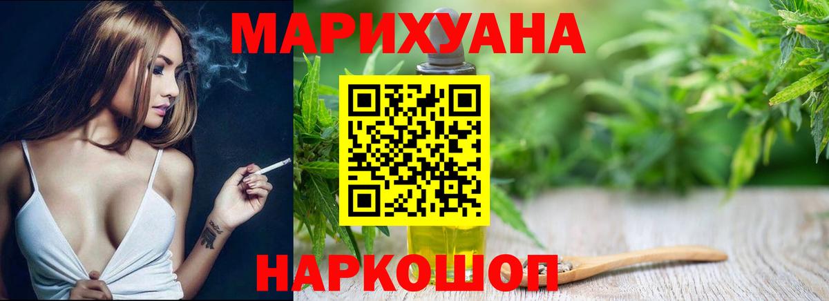 Богородицк  Марихуана Bruce Banner  Конопля план  Вход с VPN  Шишки марихуана MAZAR  Марихуана LSD WEED 